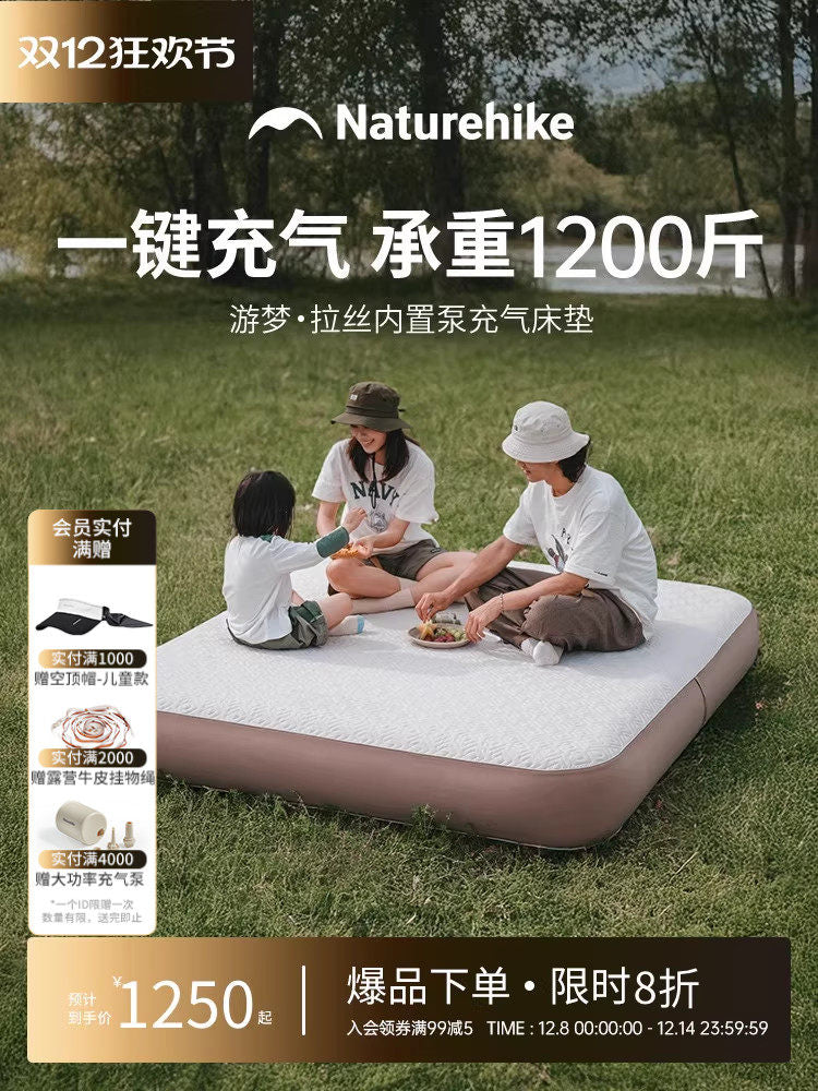 挪客内置泵TPU游梦拉丝充气床垫户外露营家用打地铺帐篷气垫床