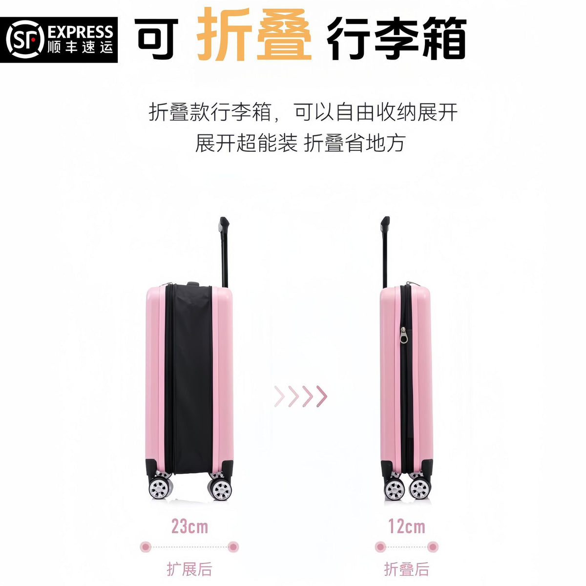 Foldable Trolley Case PC ABS Candy Color Travel Luggage