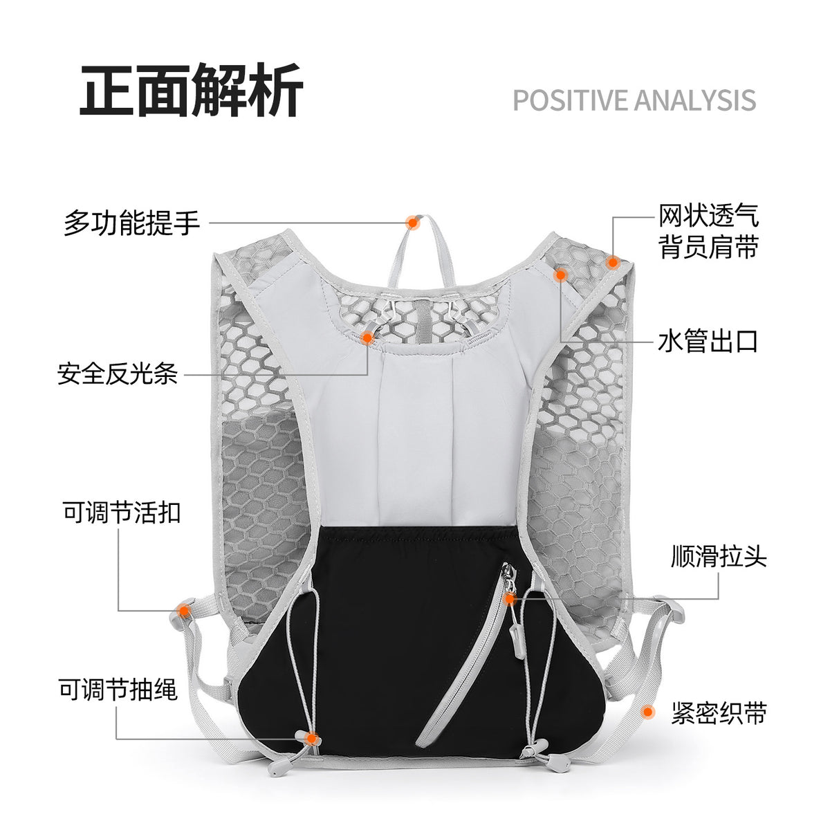 Lightweight Multi-Functional Outdoor Vest Backpack for Running, Cycling, Hiking