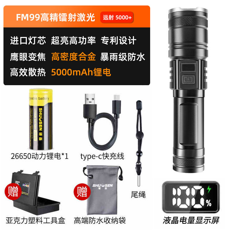 1 Battery / Lcd Display