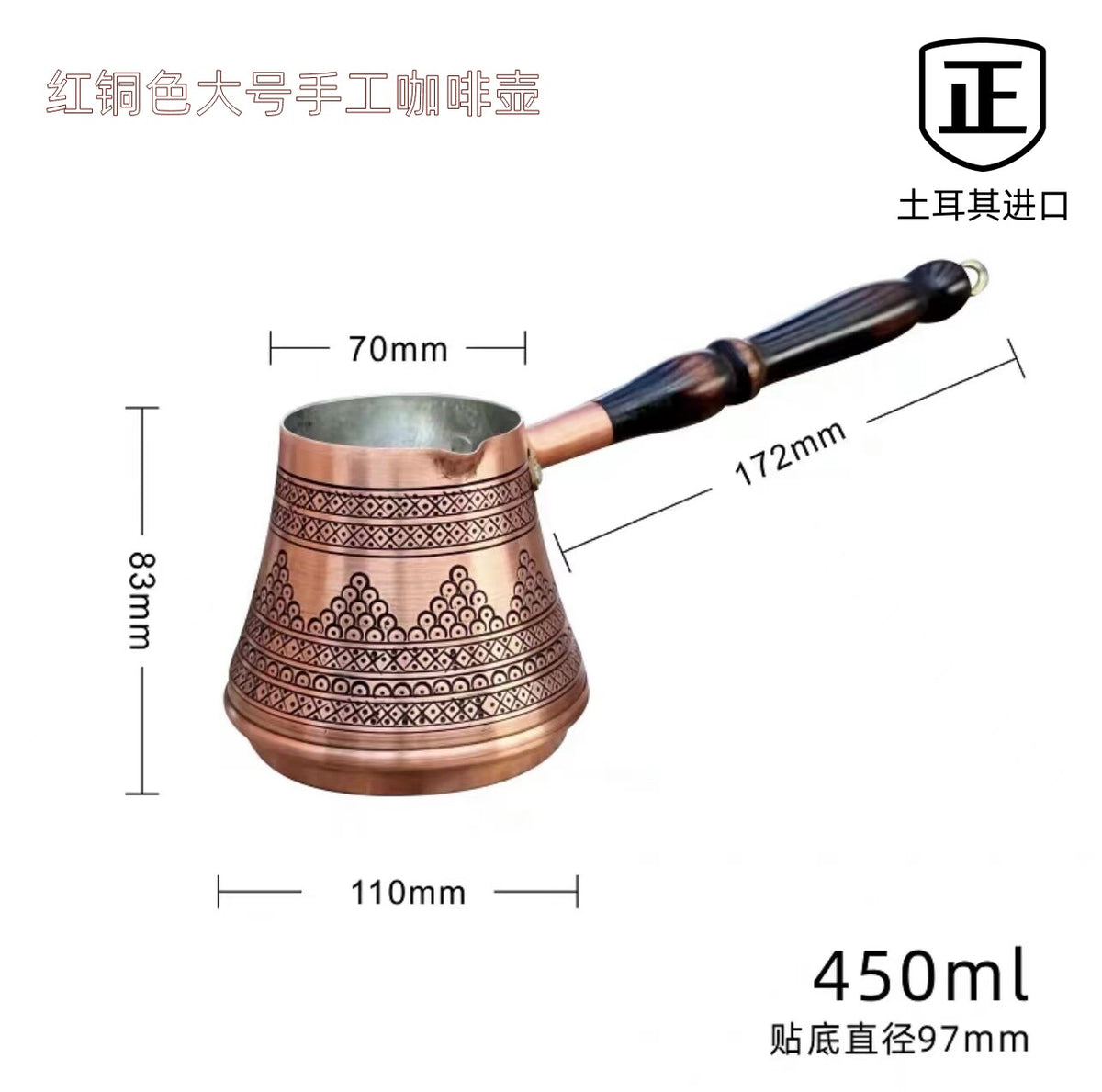 Red Copper L