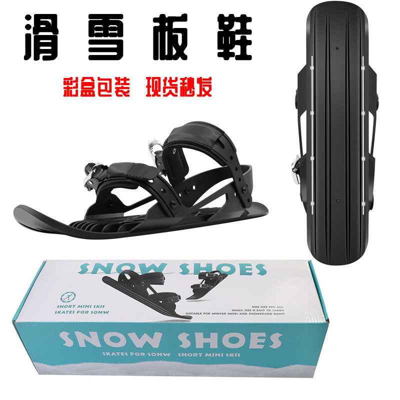 Mini Ski Skates Snowboard Shoes for Adults and Children