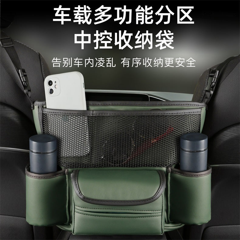 Car Cup Holder Leather Multi-functional Storage Box Interior Organizer