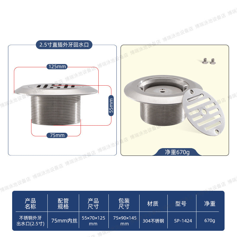2.5 Inch / Male Thread Return