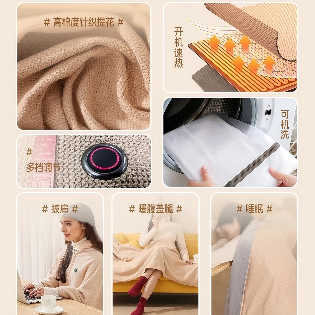 阿冠暖披肩可充电USB电热披肩毯户外露营办公室加热毯单人暖身盖
