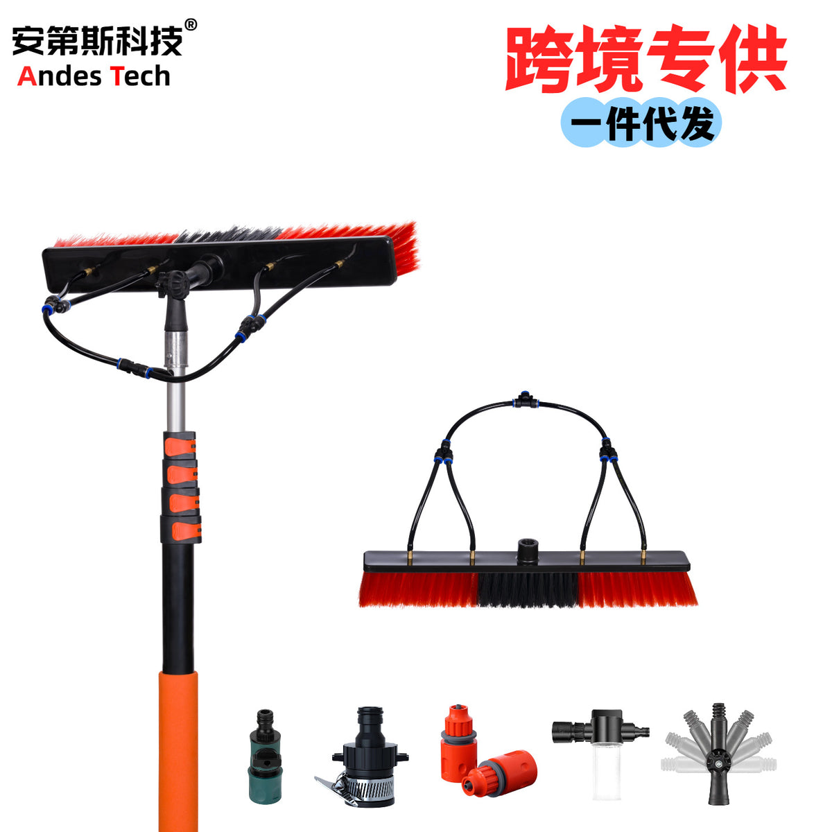 Water-Fed Solar Panel Cleaning Brush, 550mm