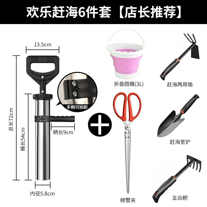 6-piece SET