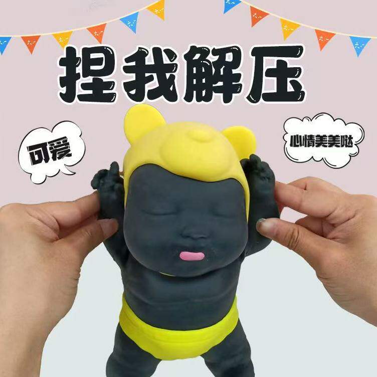 巨无霸娜塔莎娃娃超大号沙子黑娃捏捏乐儿童无毒慢回弹解压玩具