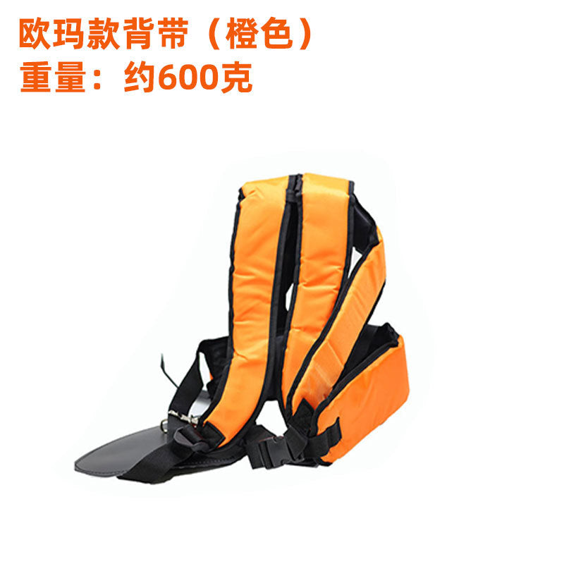 Oleo-mac-style Strap