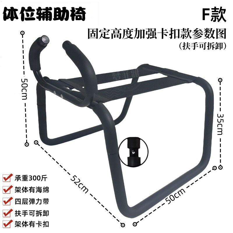Fixed H with Armrest