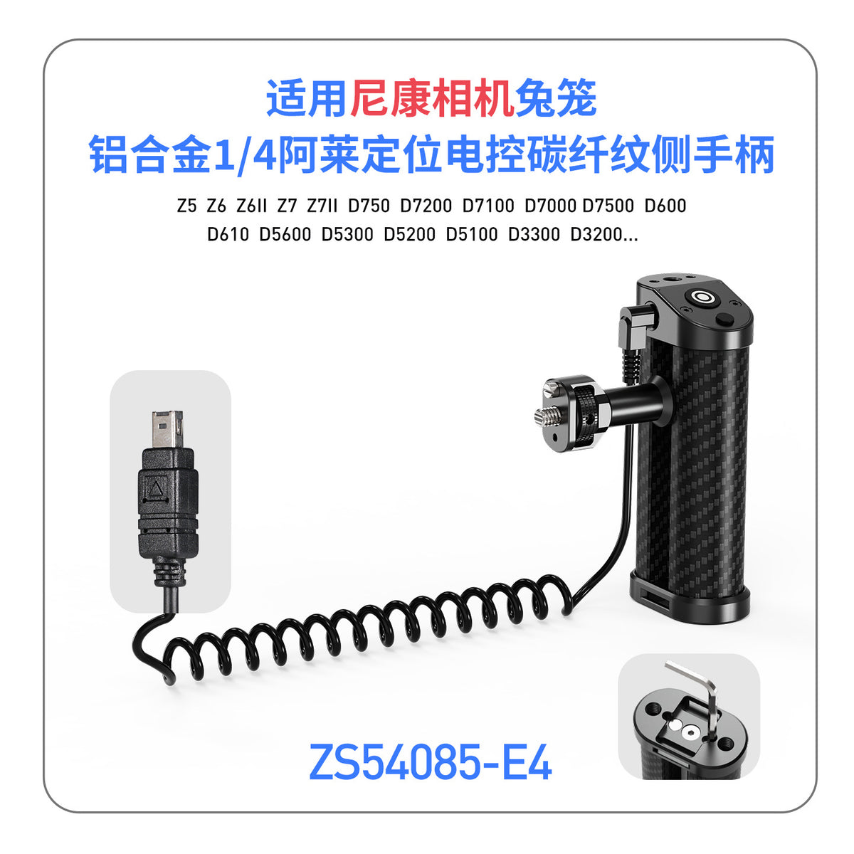 Zs54085-e4