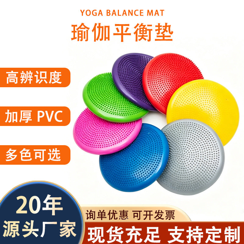 Yoga Balance Cushion for Adults Home Fitness Core Training Balance Equipment Multiple Colors