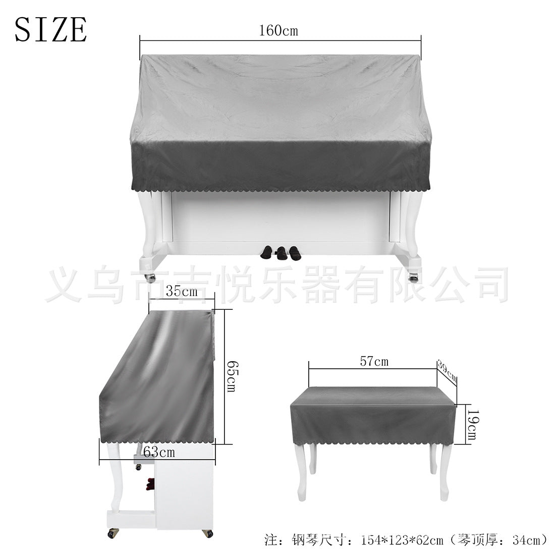 Cover and Stool