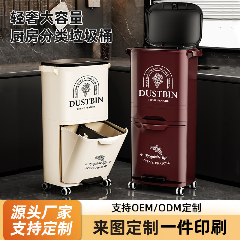 Kitchen Trash Can with Foot Pedal, Large Capacity, Wet/Dry Separation, Tall