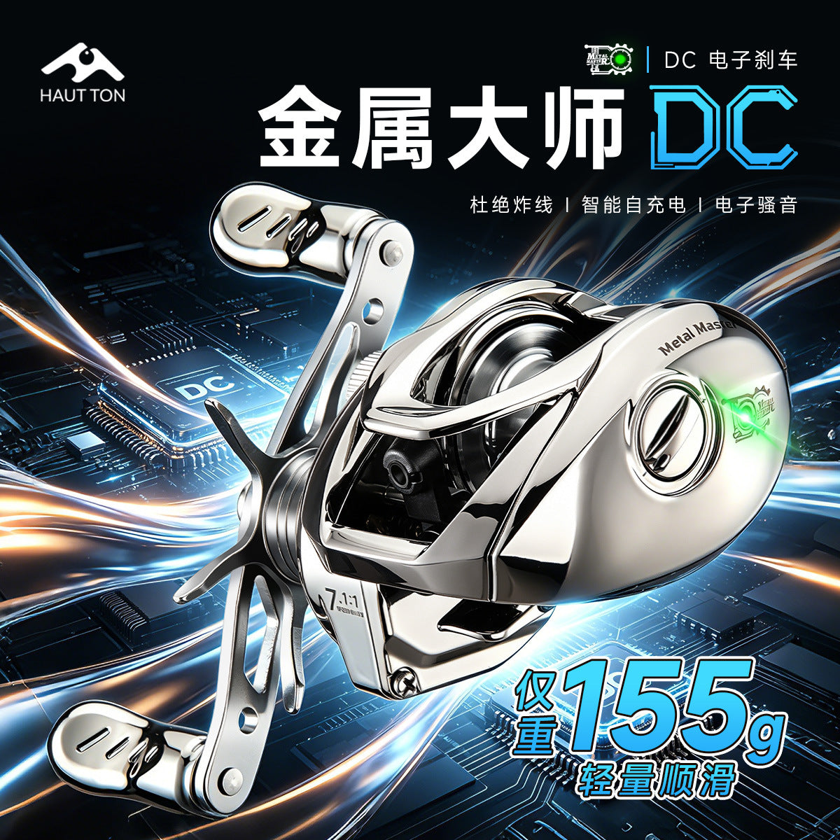 HAUT TON Metal Master 26 DC Baitcasting Reel with Electronic Magnetic Brake