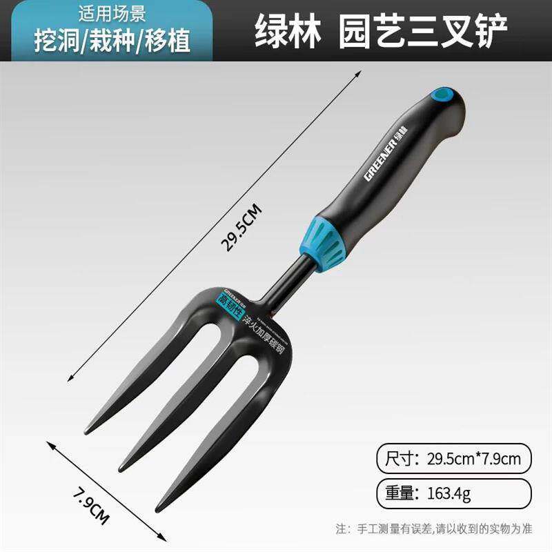 德国种花园艺工具小铲子家用花铲专用养花挖土种菜赶海套装三件套