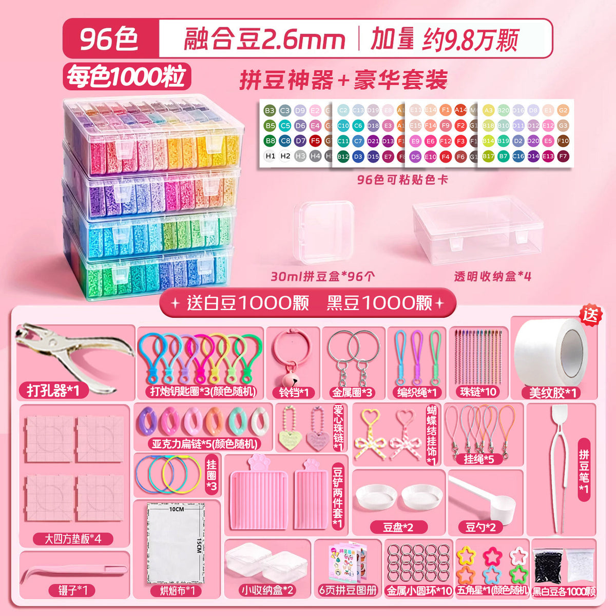 96 Colors