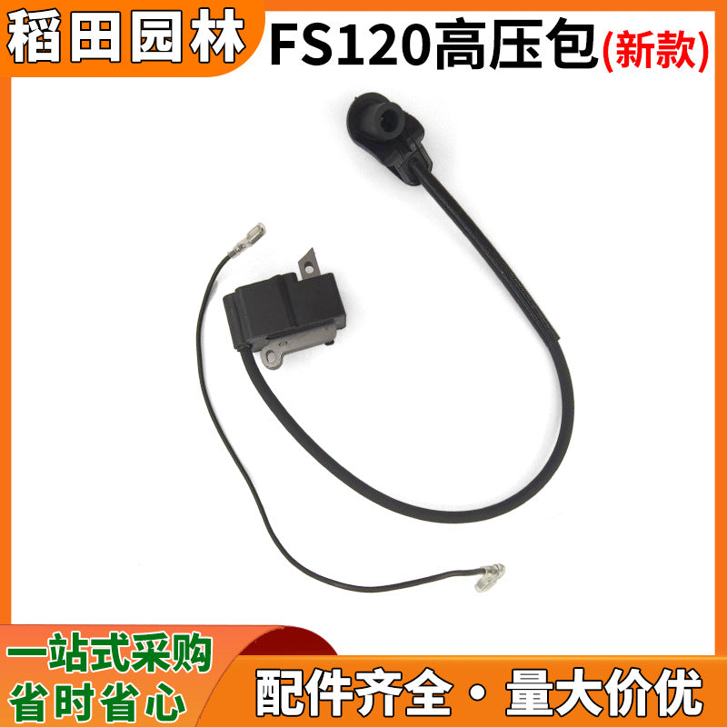 Ignition Coil for FS120 FS200 Brush Cutter New and Old Models Gasoline Lawn Mower