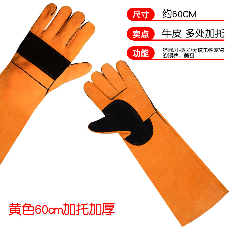 Yellow / 60CM