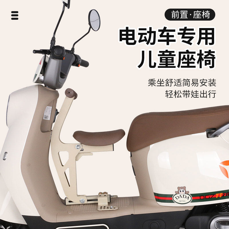 Foldable Front Child Seat for Electric Bicycle