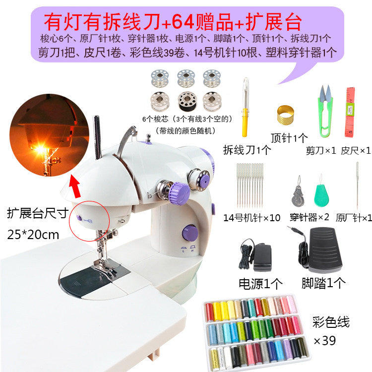 W Light 64-kit Ext