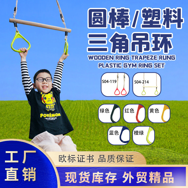 Bohai Children's Swing with Round Bar and Plastic Triangular Rings
