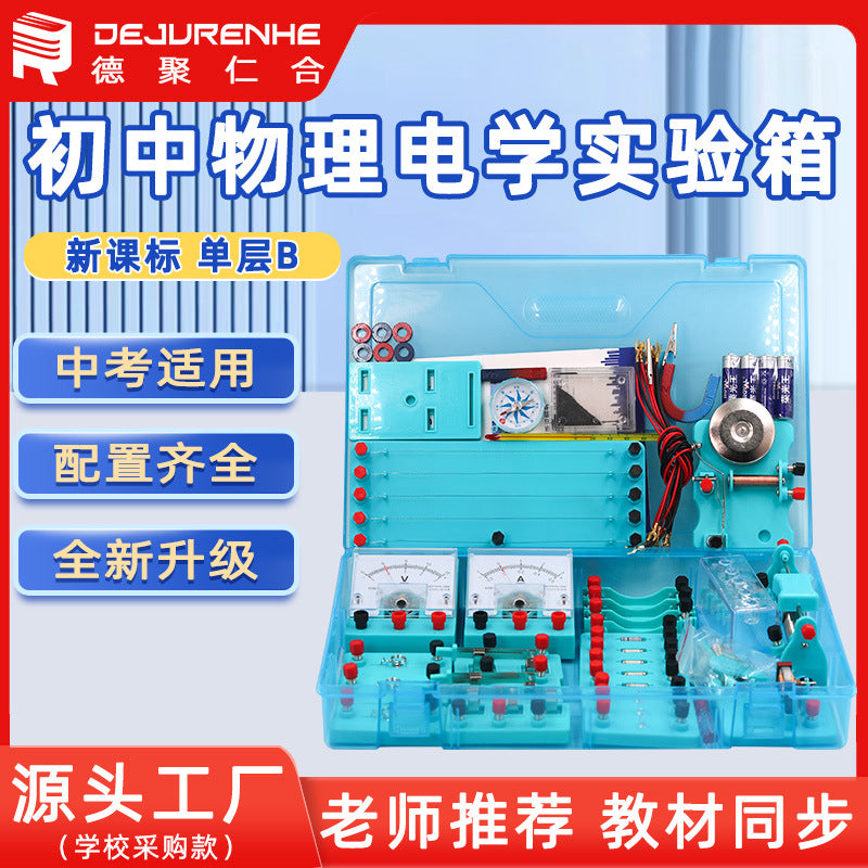 Junior High Physics