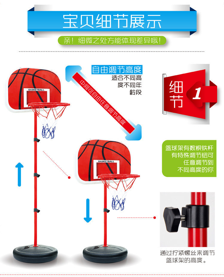 Adjustable Basketball Hoop Toy for Kids with Inflatable Ball
