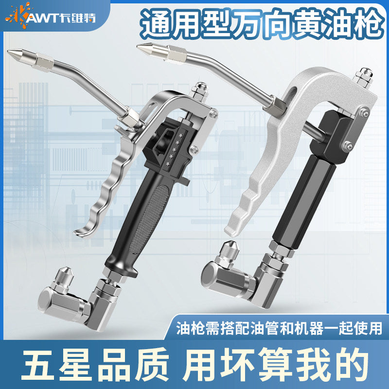 Cavitt Universal Grease Gun Head High-Pressure Injector Electric Pneumatic Grease Machine Universal Oil Outlet Pipe Accessory