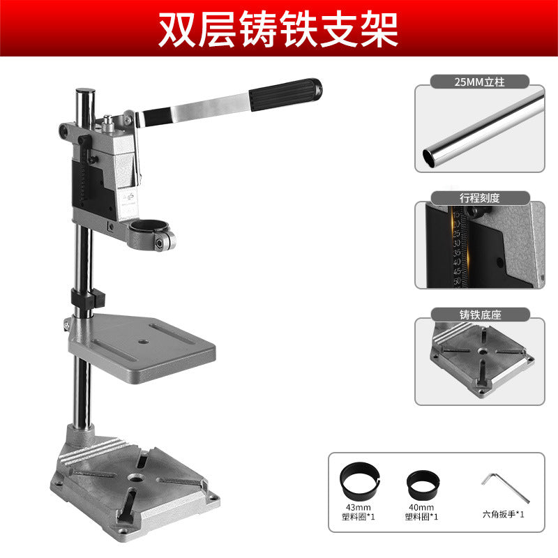Two-layer Stand