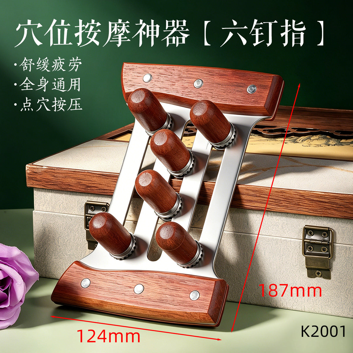 6-nail Finger