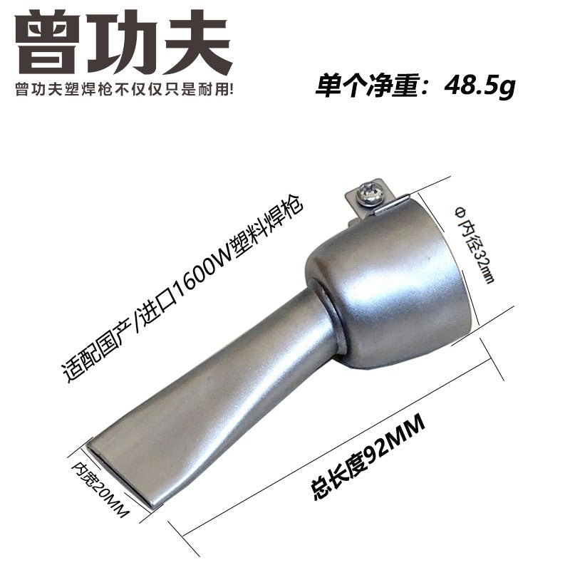 N013-20mm S Flat
