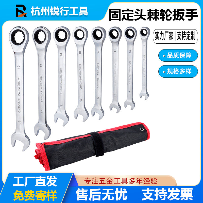 8-Piece Fixed Head Ratchet Wrench Set with Red and Black Bag
