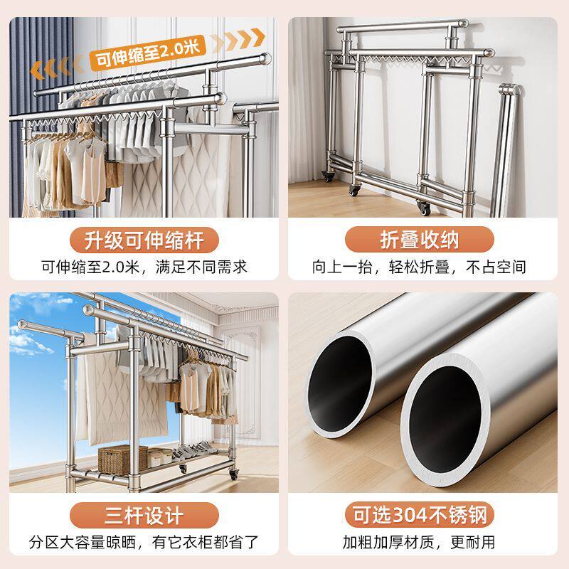 Fully Welded 304 Stainless Steel Floor Standing Clothes Drying Rack, Foldable and Extendable