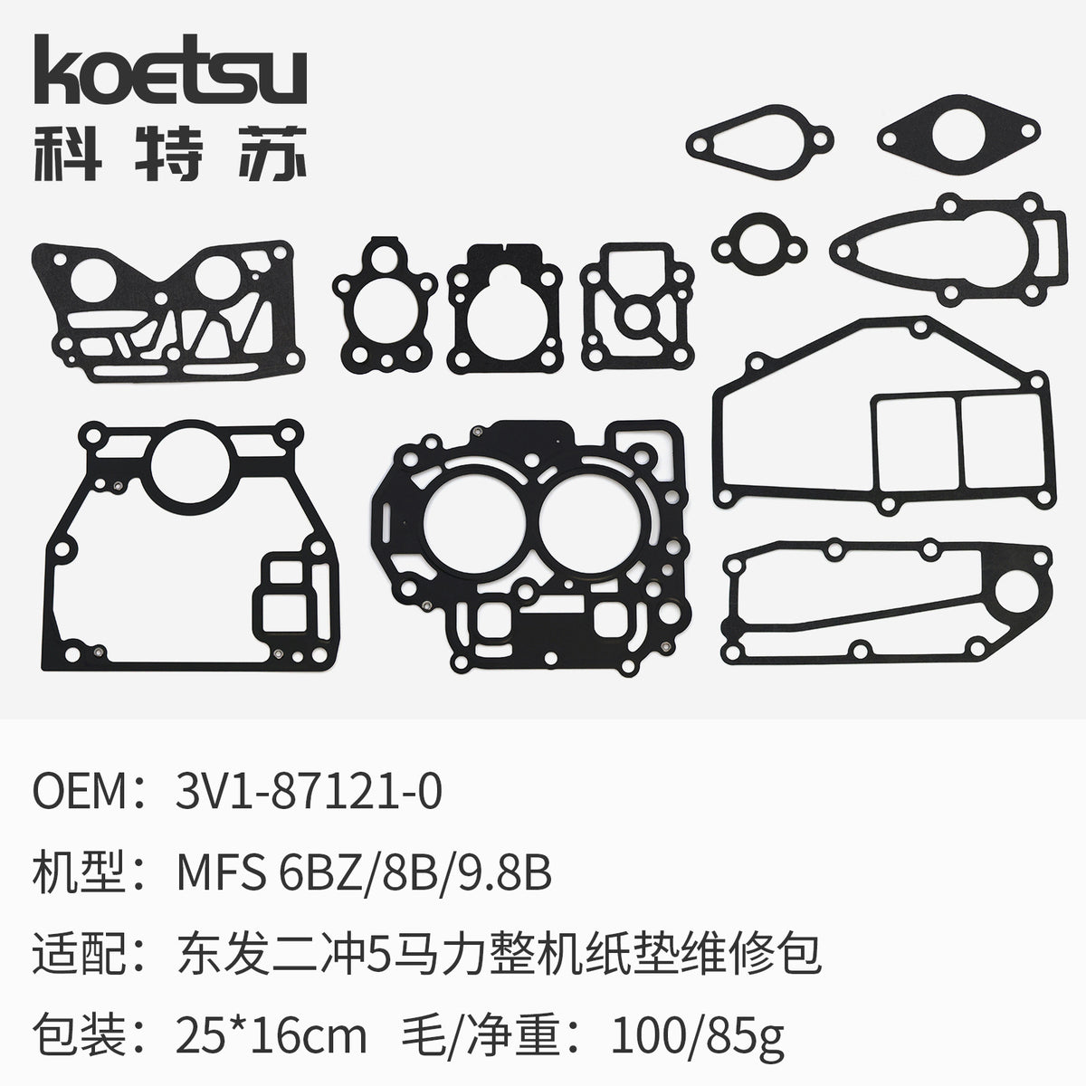Tohatsu 4S 9-8hp