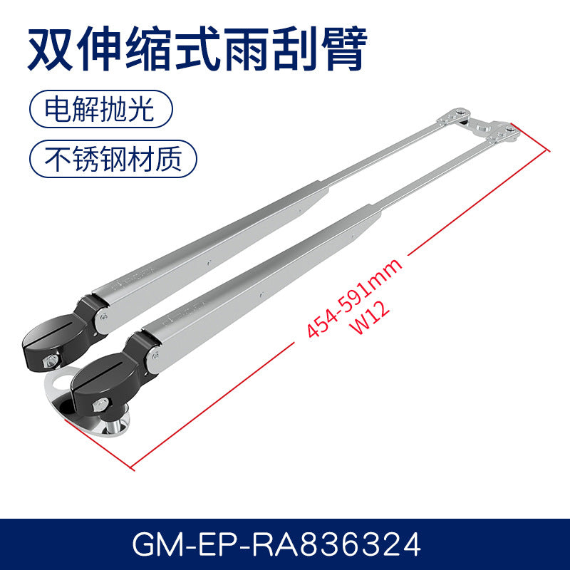 Dual Telescopic