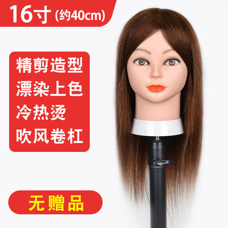 Brown / 16 Inch