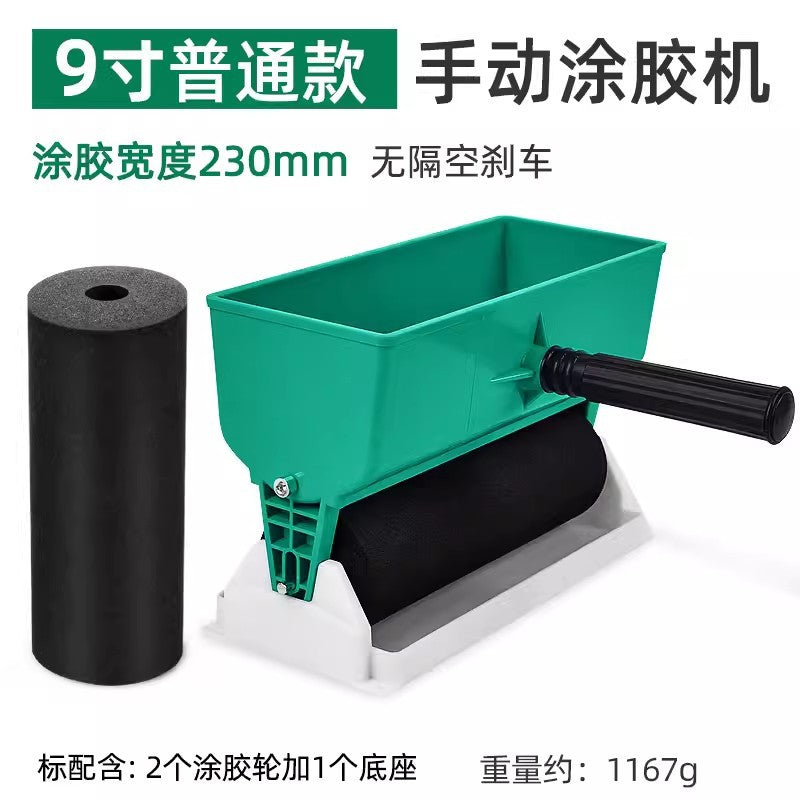 9 Inch / Non-adjustable