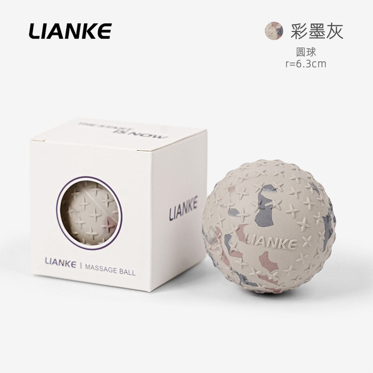 Round Ball
