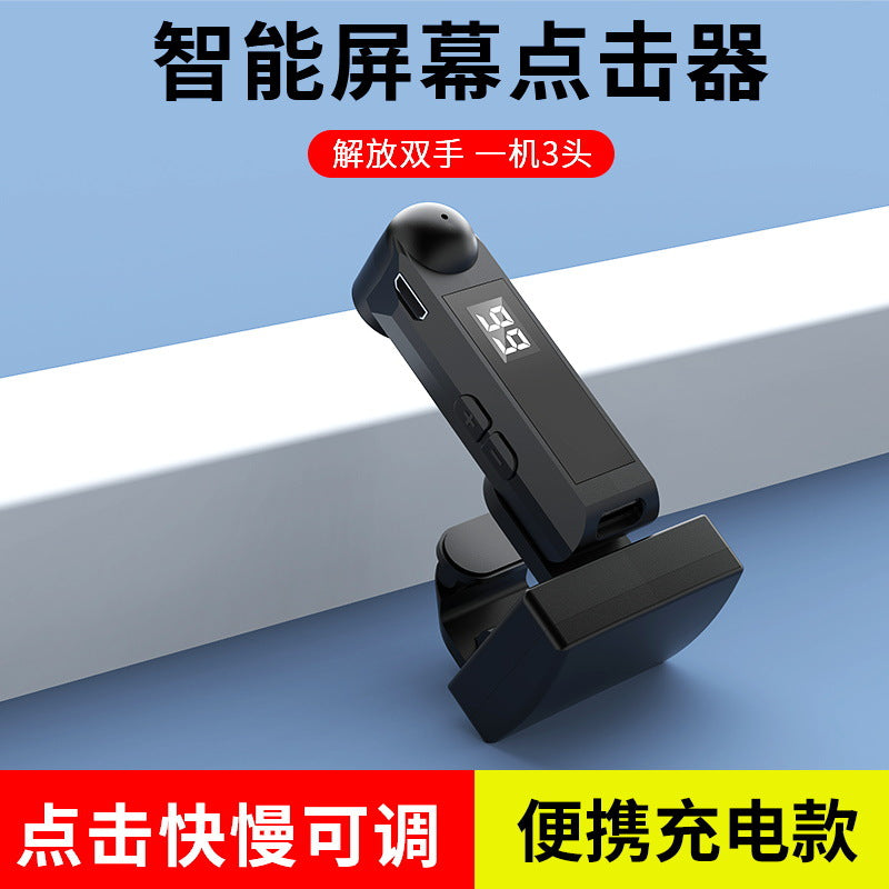 Rechargeable Phone Screen Auto Tapper for Live Streaming and Gaming