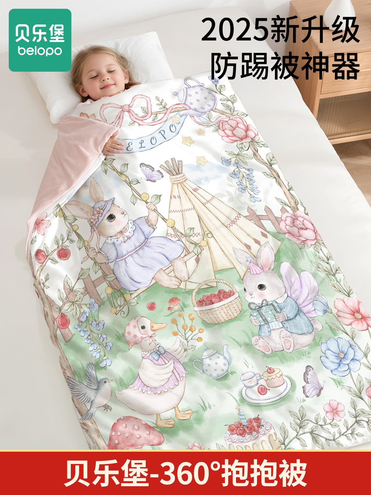 睡袋儿童中大童防踢被子秋冬季加厚款婴儿睡袋宝宝一体式四季通用
