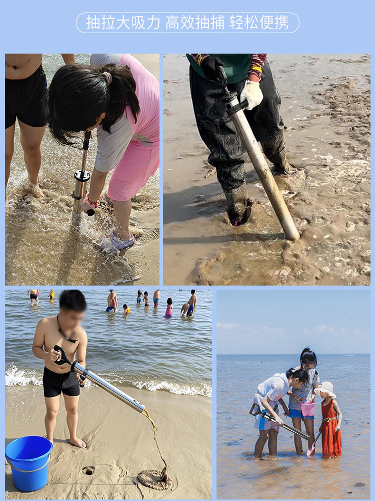 Baolian Stainless Steel Shrimp Catcher Tool for Beach Foraging
