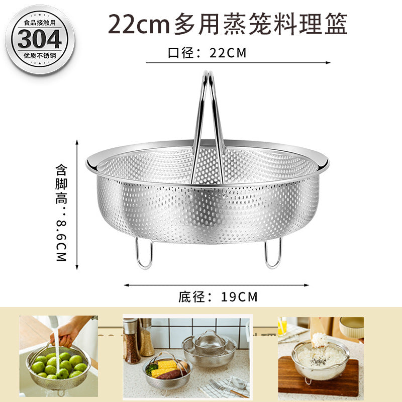 22CM Steamer for 4L