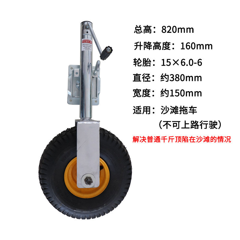 Beach Jack Wide Tire