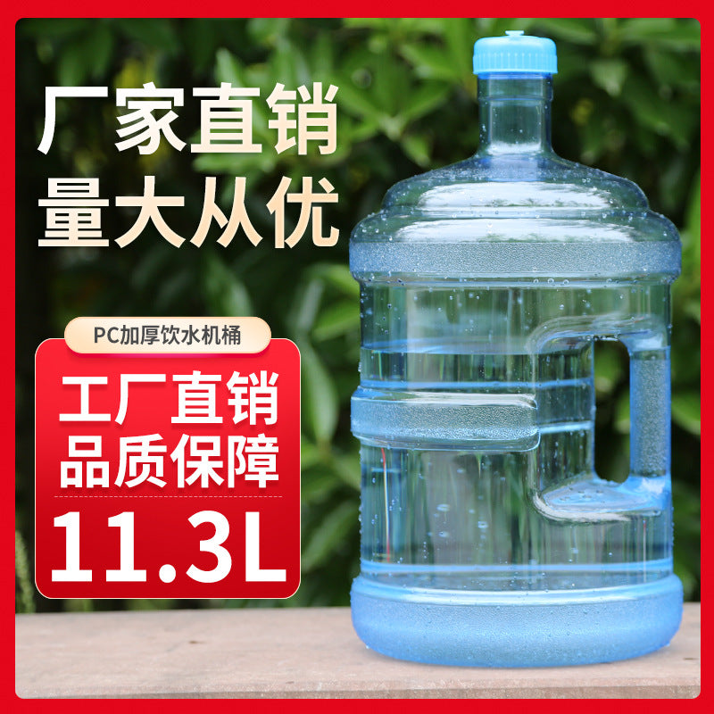 11.3L PC Round Water Bucket with Handle for Dispenser and Outdoor Use