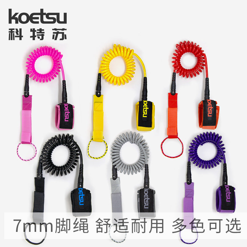 KOETSU 7mm Paddle Board Leash with Stretchable Rope for Surfing