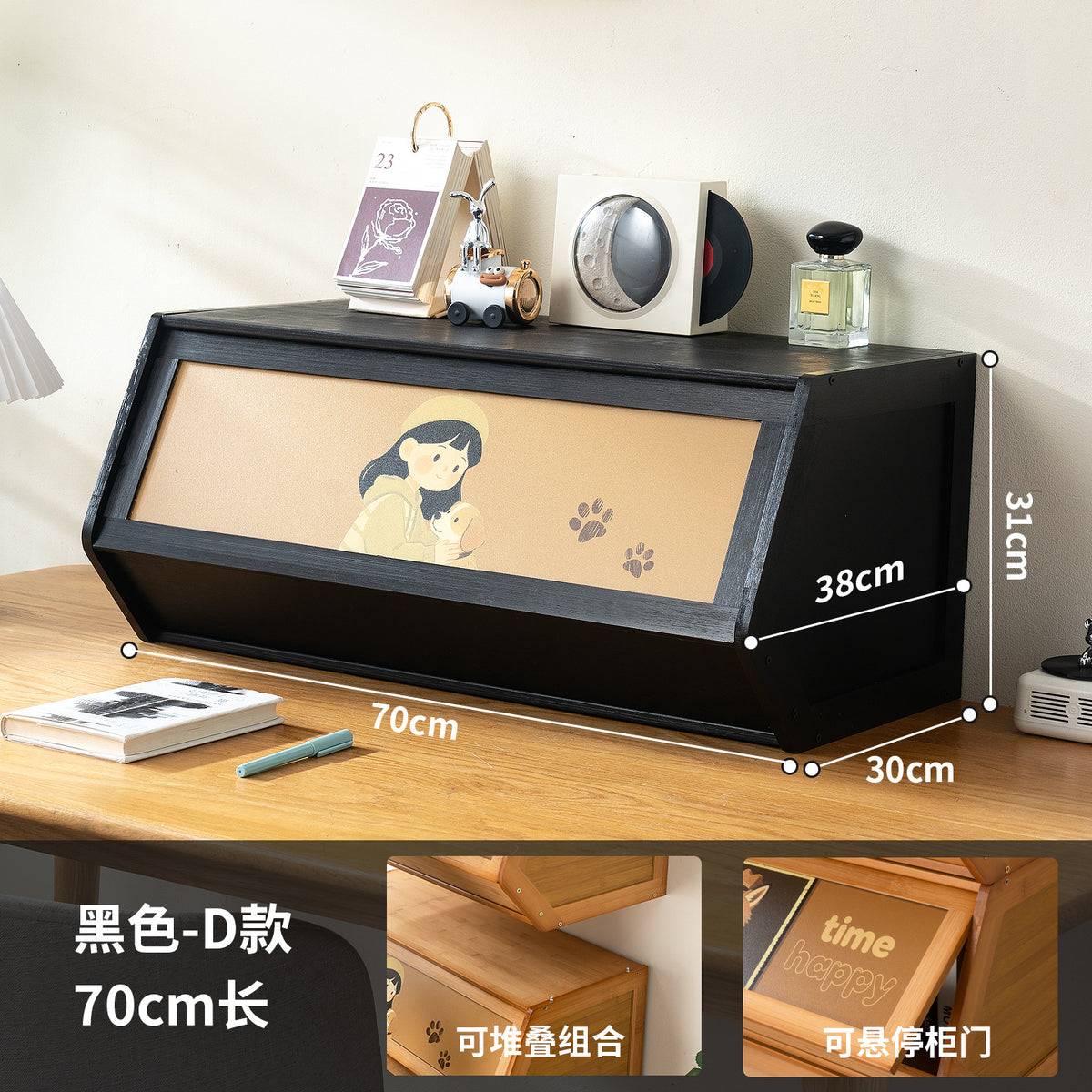 Black / L-70cm-d