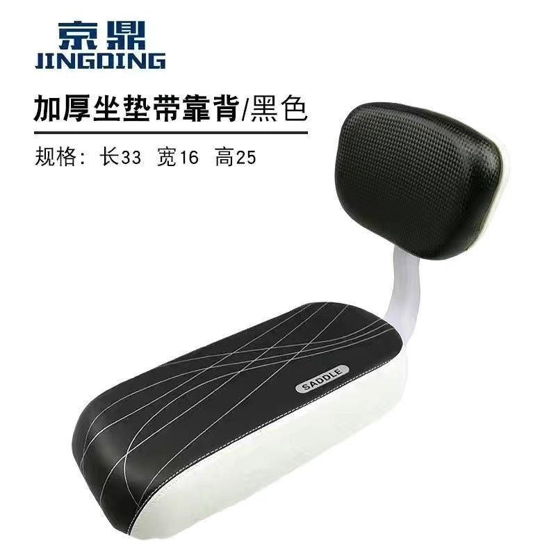 Blk Wht Cushion W