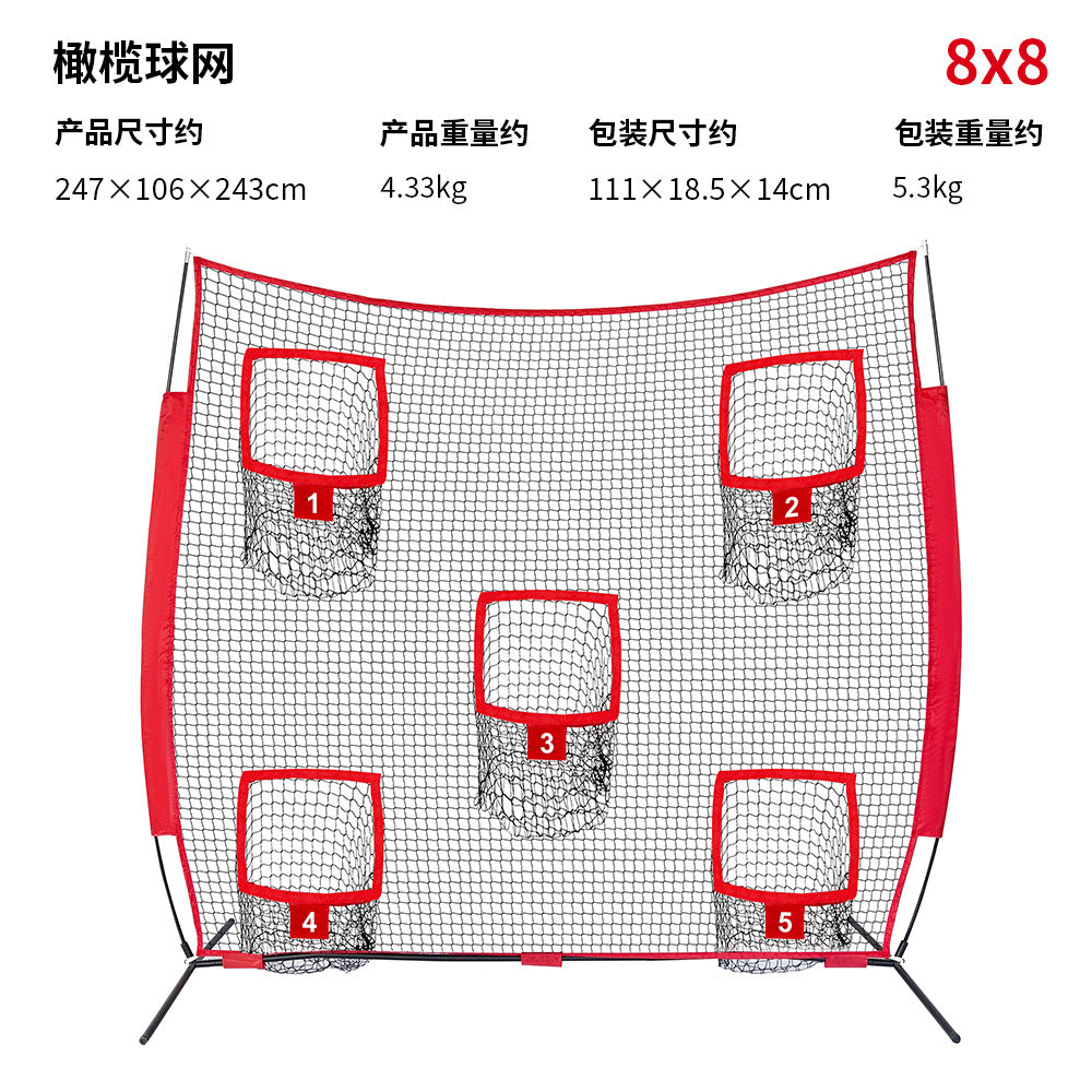Football Net 8x8 Red