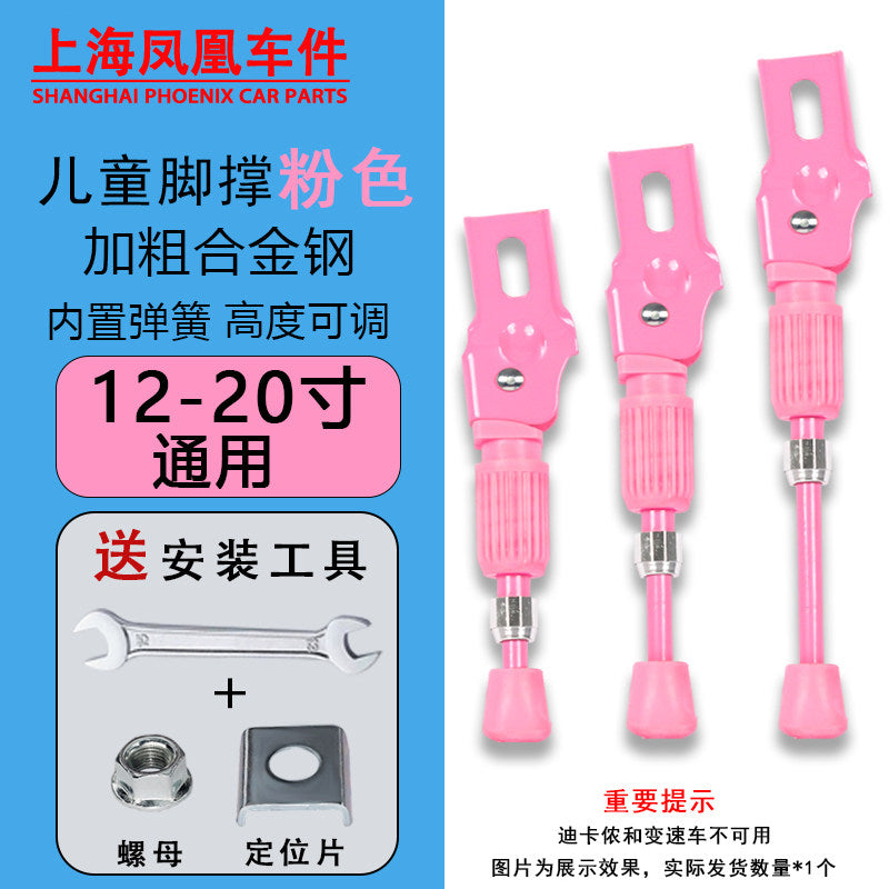 Pink / 12-20 Inch
